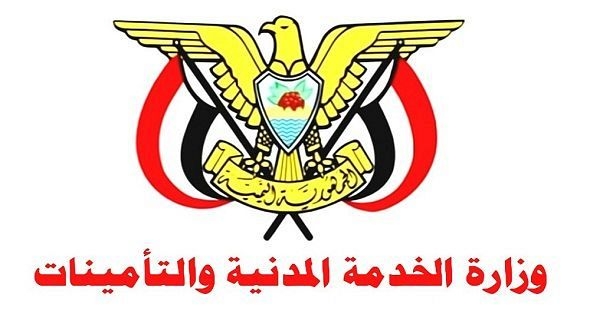 وزارة الخدمة المدنية تعلن الأحد القادم إجازة رسمية بمناسبة ذكرى ثورة 26 سبتمبر