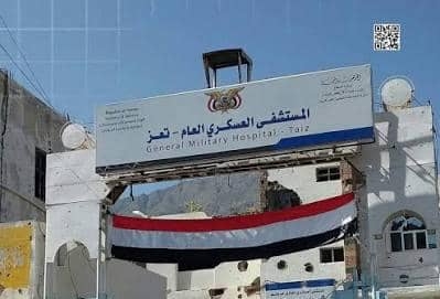 تعرض جثث شهداء الجيش بتعز للتمثيل من قبل مليشيا الحوثي الإرهابية