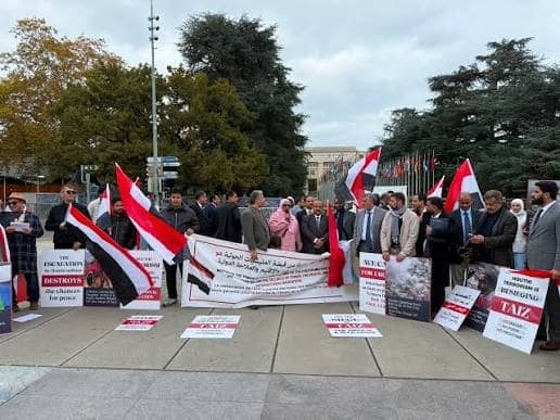 جنيف: وقفة احتجاجية تطالب برفع الحصار عن تعز ومحاسبة مليشيا الحوثي الإرهابية